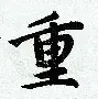 包含重磅：莱万多夫斯基至今英超出牌最多的词条